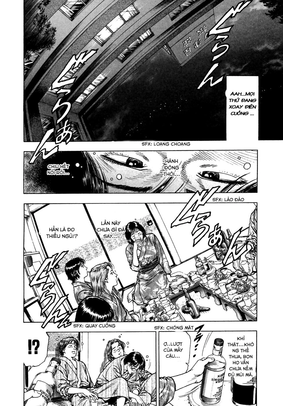 Family Compo Chapter 79 - 4