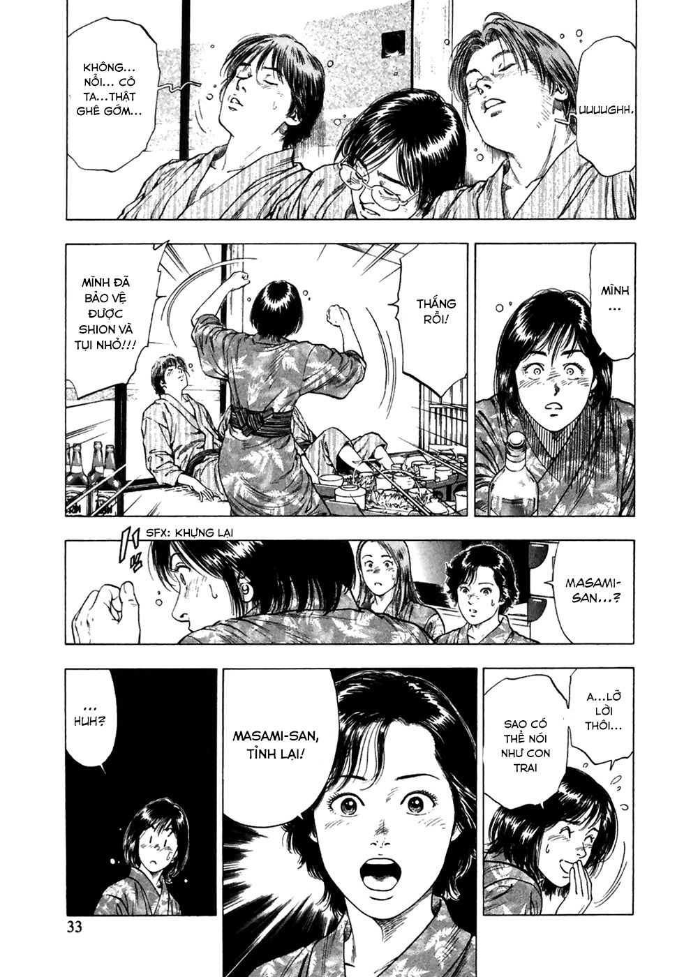Family Compo Chapter 79 - 5