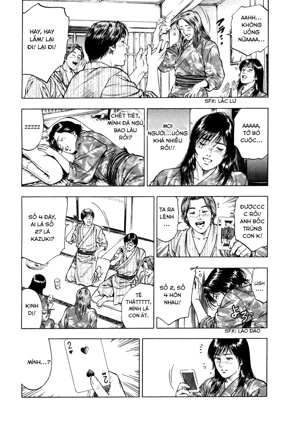 Family Compo Chapter 79 - 10