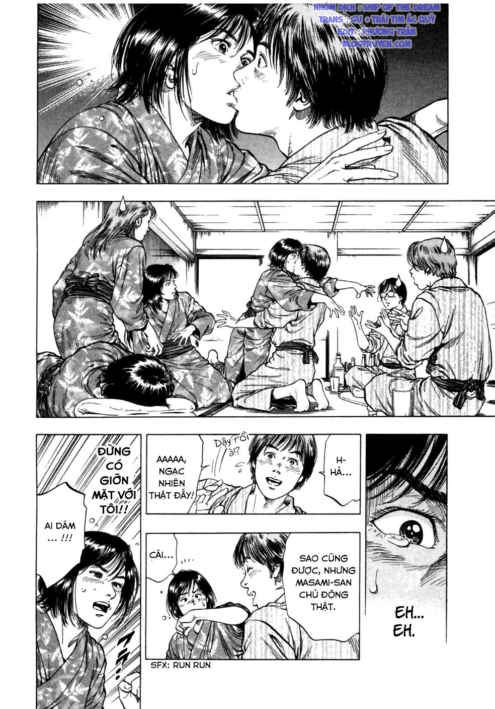 Family Compo Chapter 79 - 13