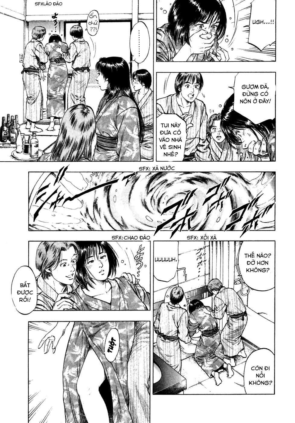 Family Compo Chapter 79 - 14