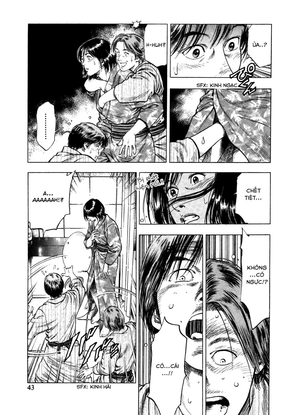 Family Compo Chapter 79 - 16