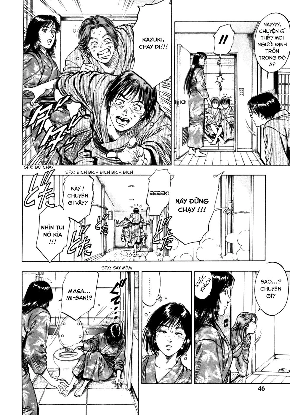 Family Compo Chapter 79 - 19