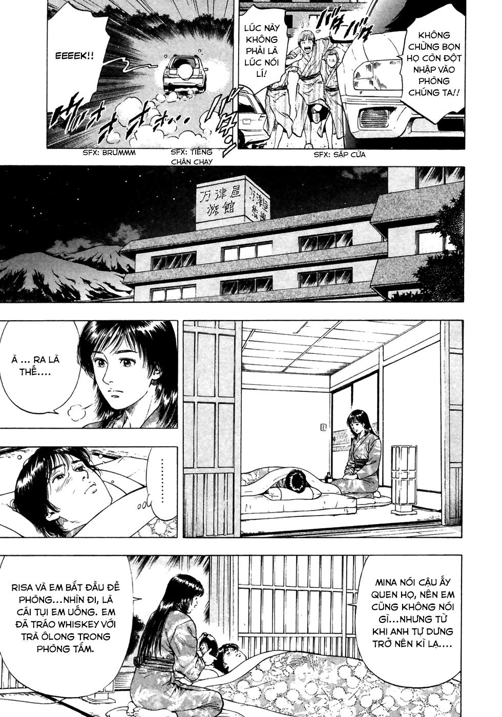 Family Compo Chapter 79 - 20