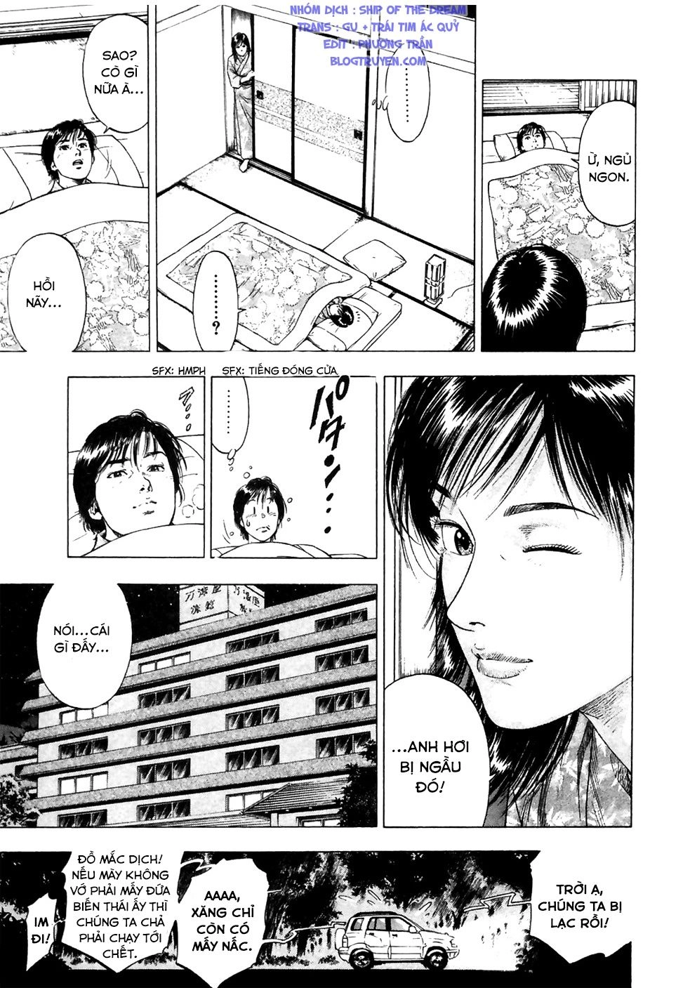 Family Compo Chapter 79 - 24