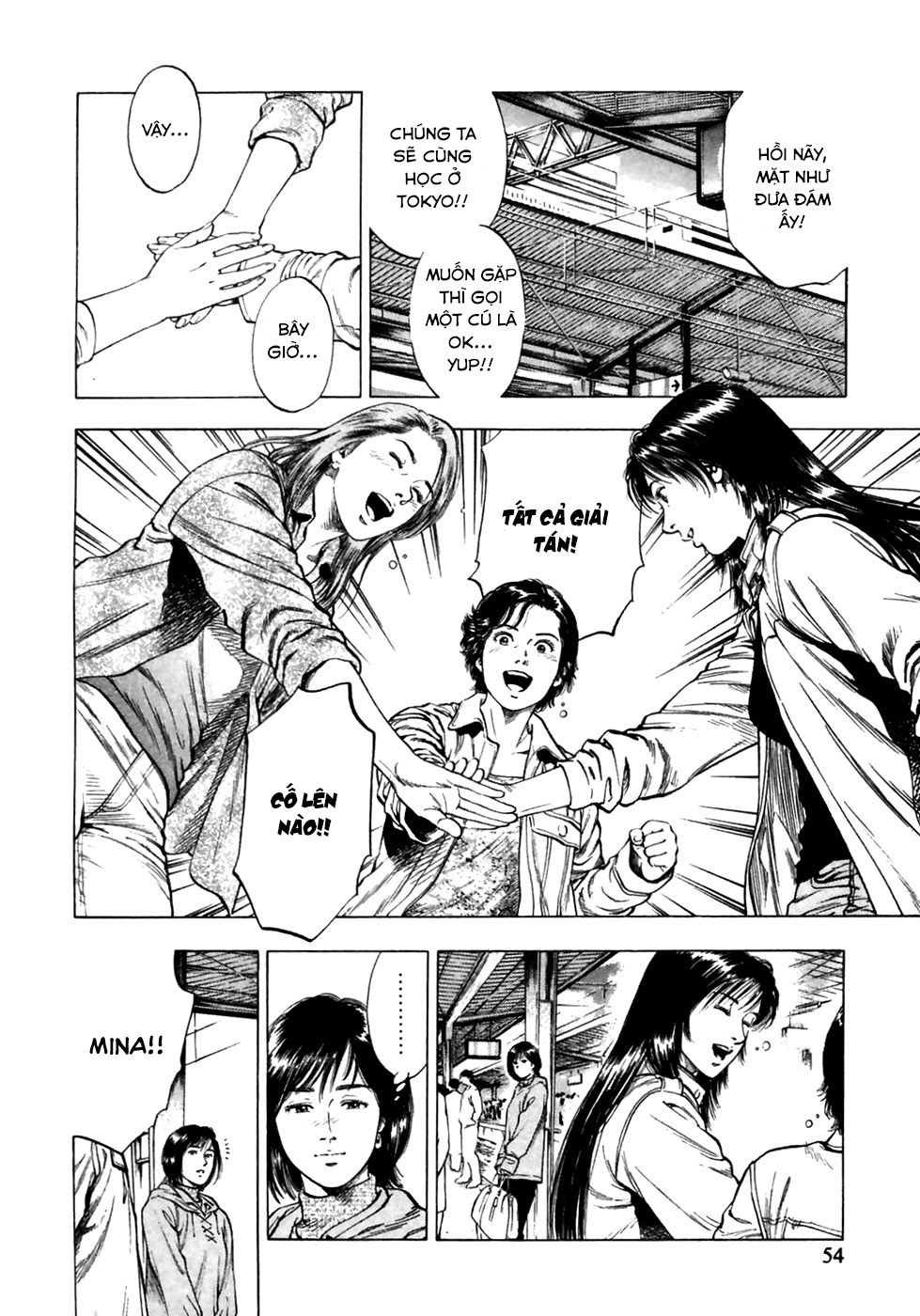 Family Compo Chapter 79 - 27