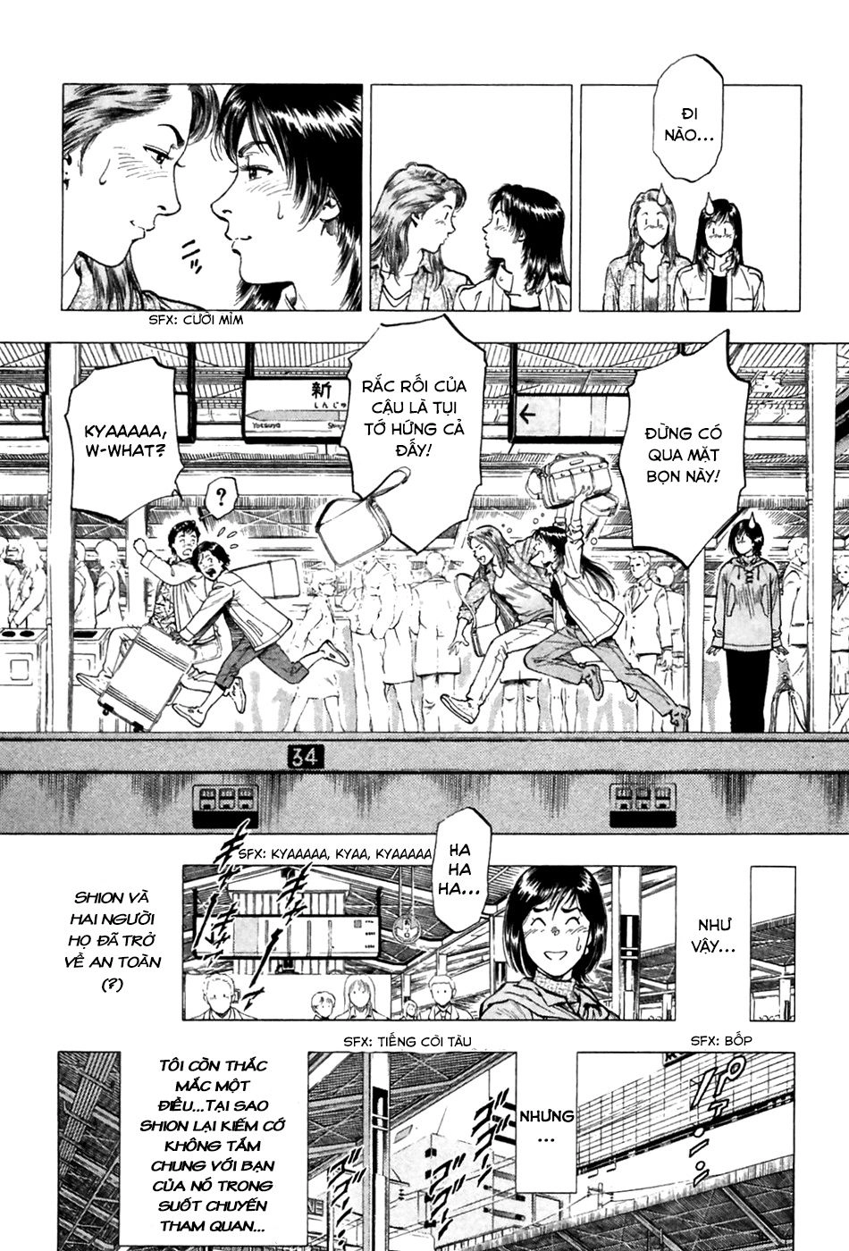 Family Compo Chapter 79 - 29