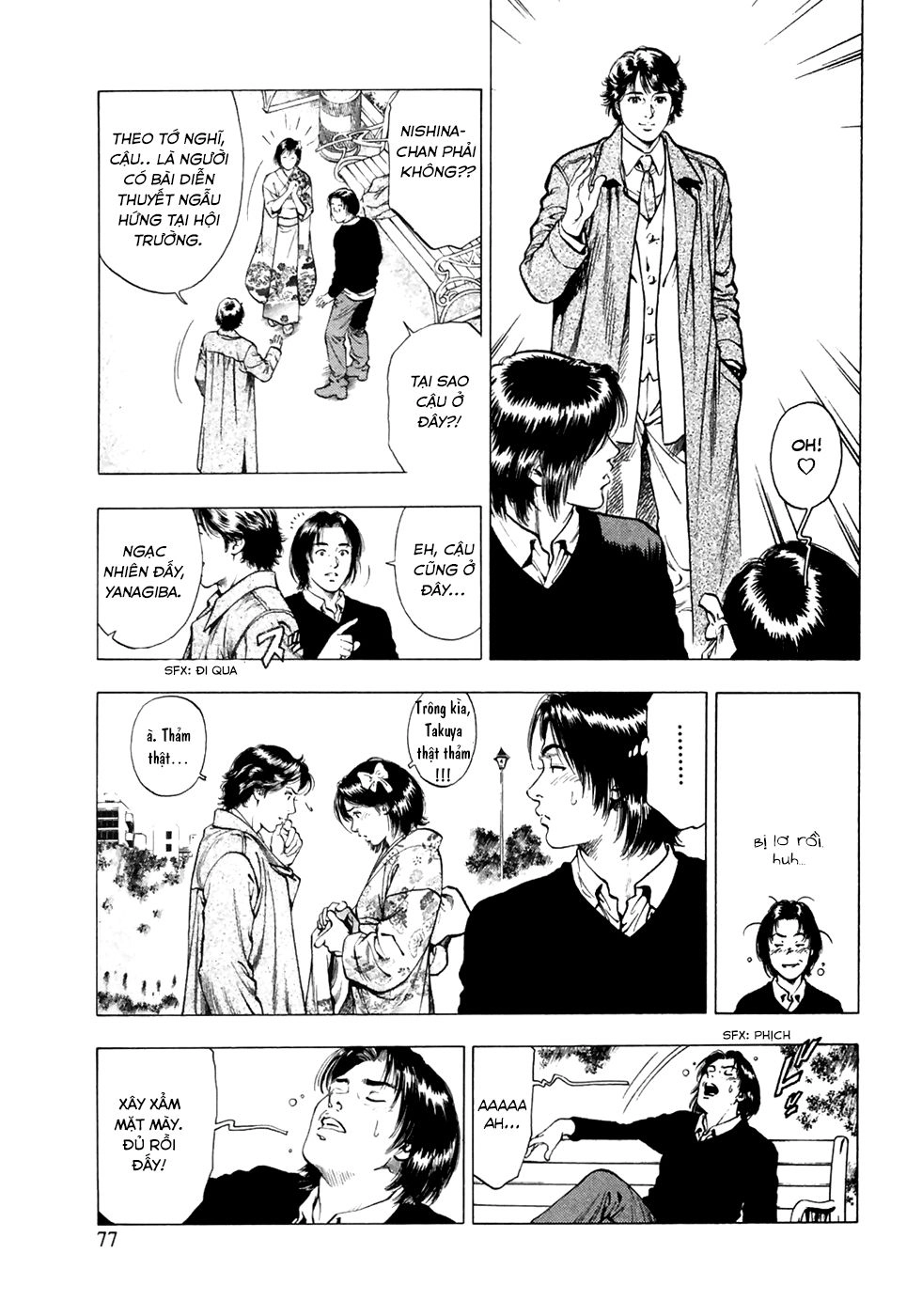 Family Compo Chapter 80 - 21