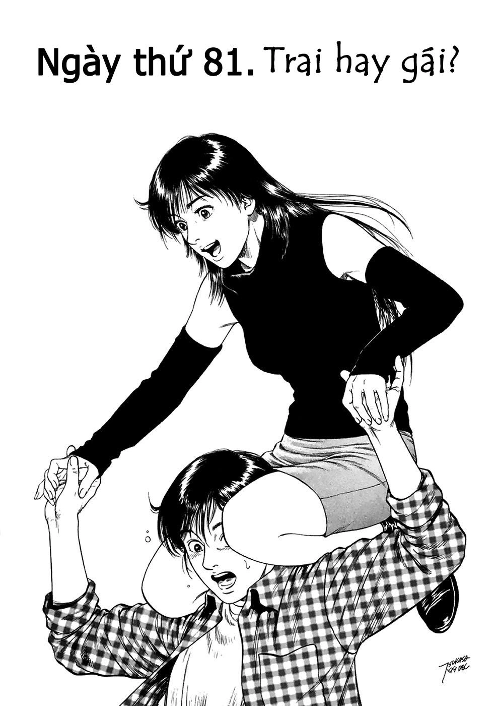 Family Compo Chapter 81 - 2