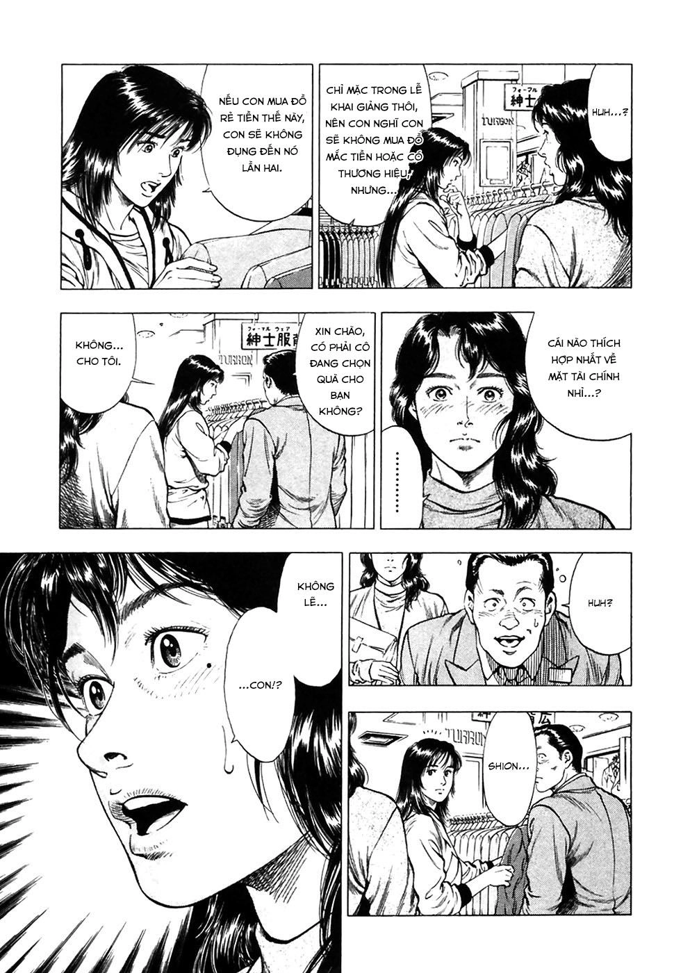 Family Compo Chapter 81 - 4