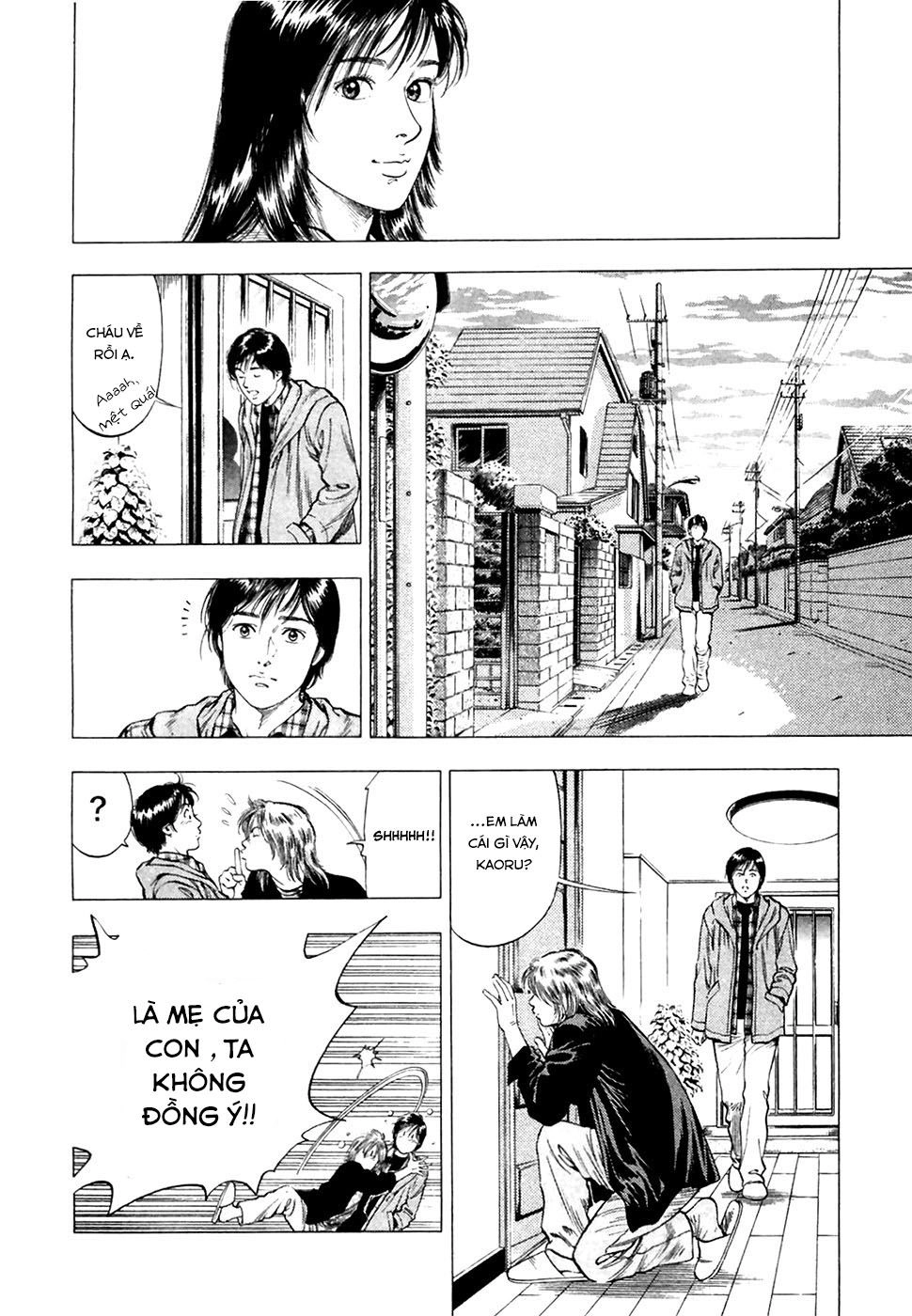 Family Compo Chapter 81 - 5