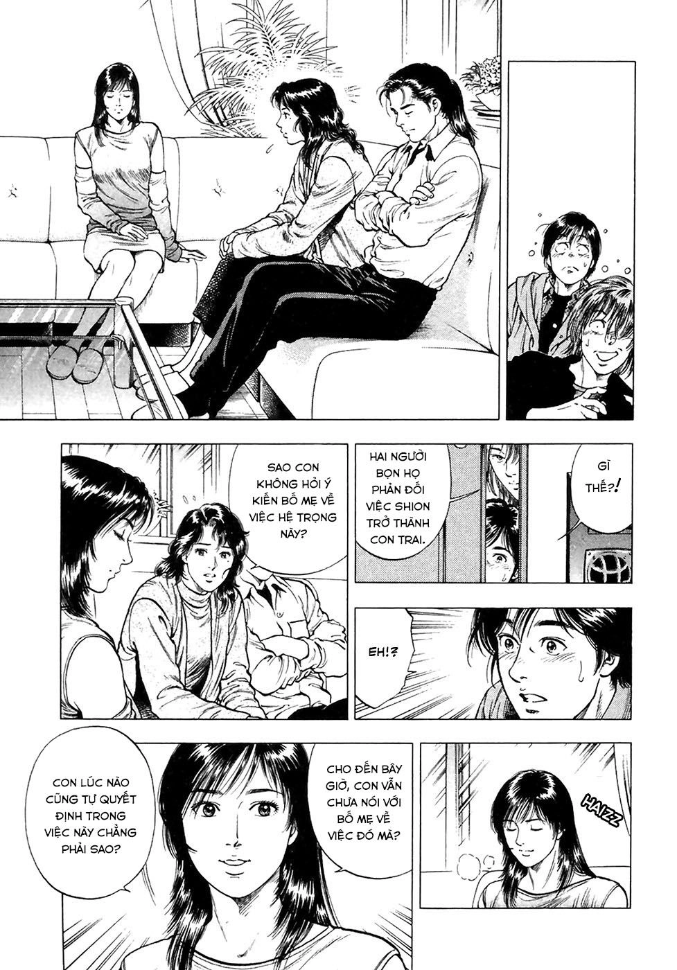 Family Compo Chapter 81 - 6