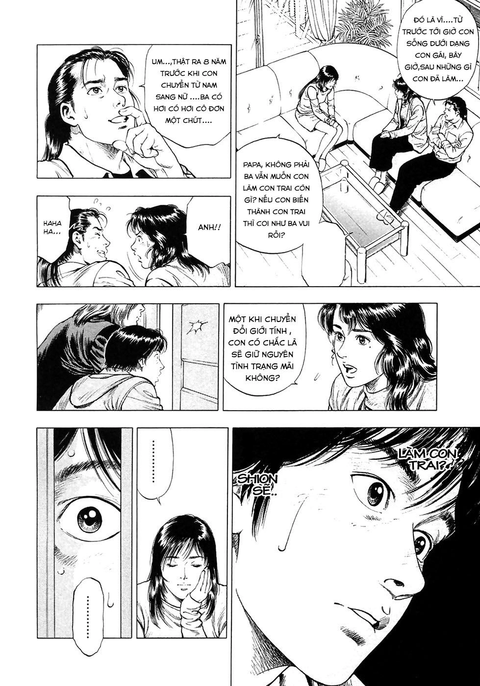 Family Compo Chapter 81 - 7