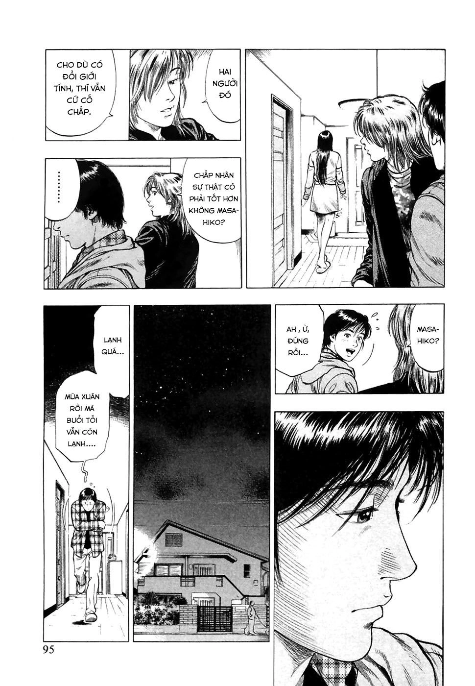 Family Compo Chapter 81 - 10