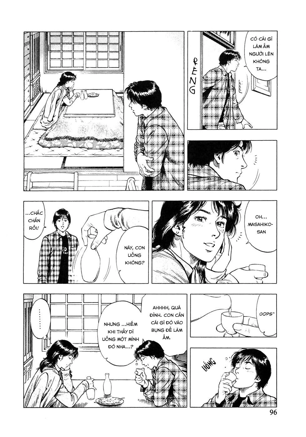 Family Compo Chapter 81 - 11