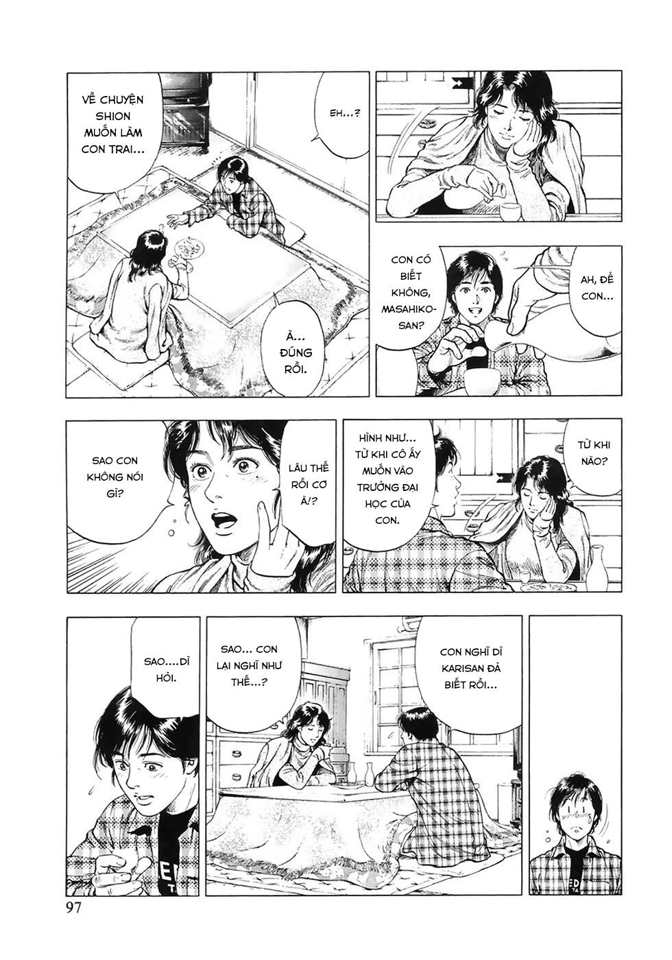 Family Compo Chapter 81 - 12