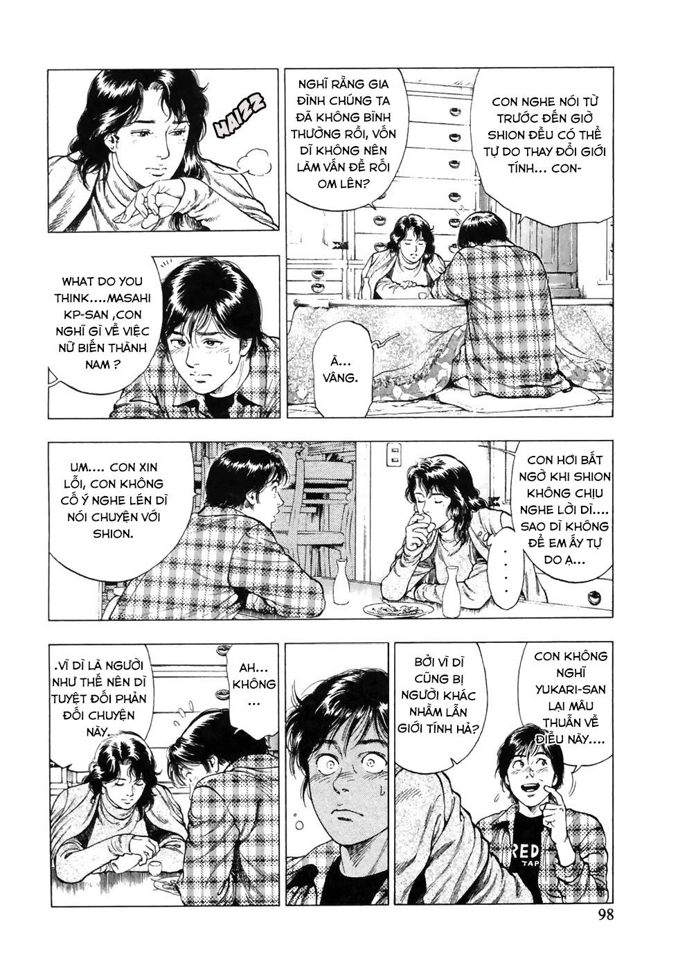 Family Compo Chapter 81 - 13