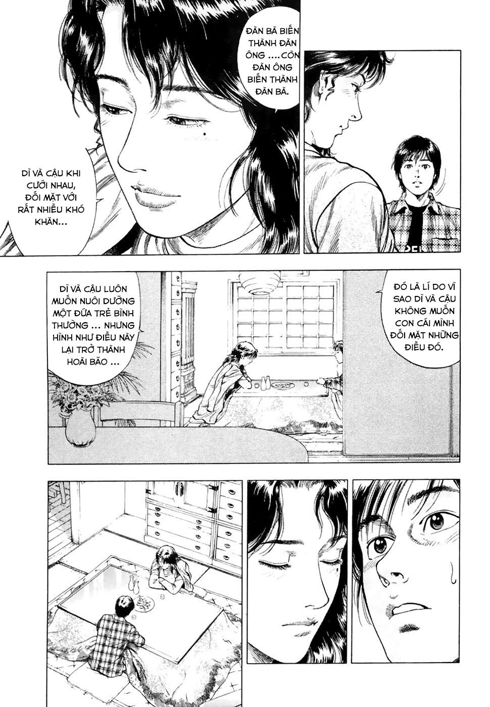 Family Compo Chapter 81 - 14