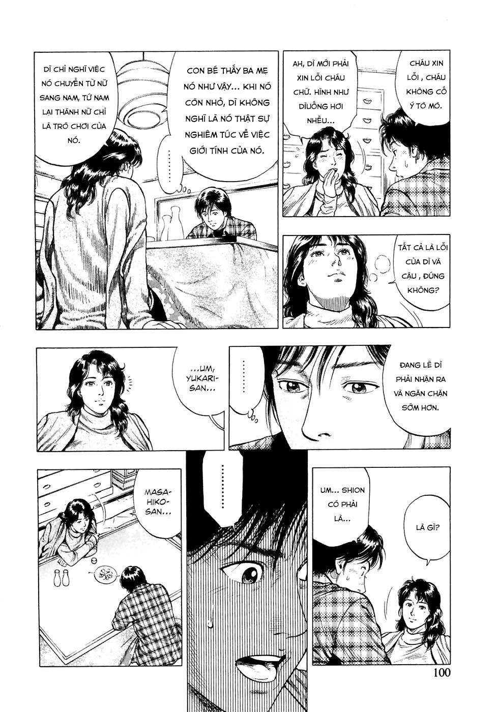 Family Compo Chapter 81 - 15