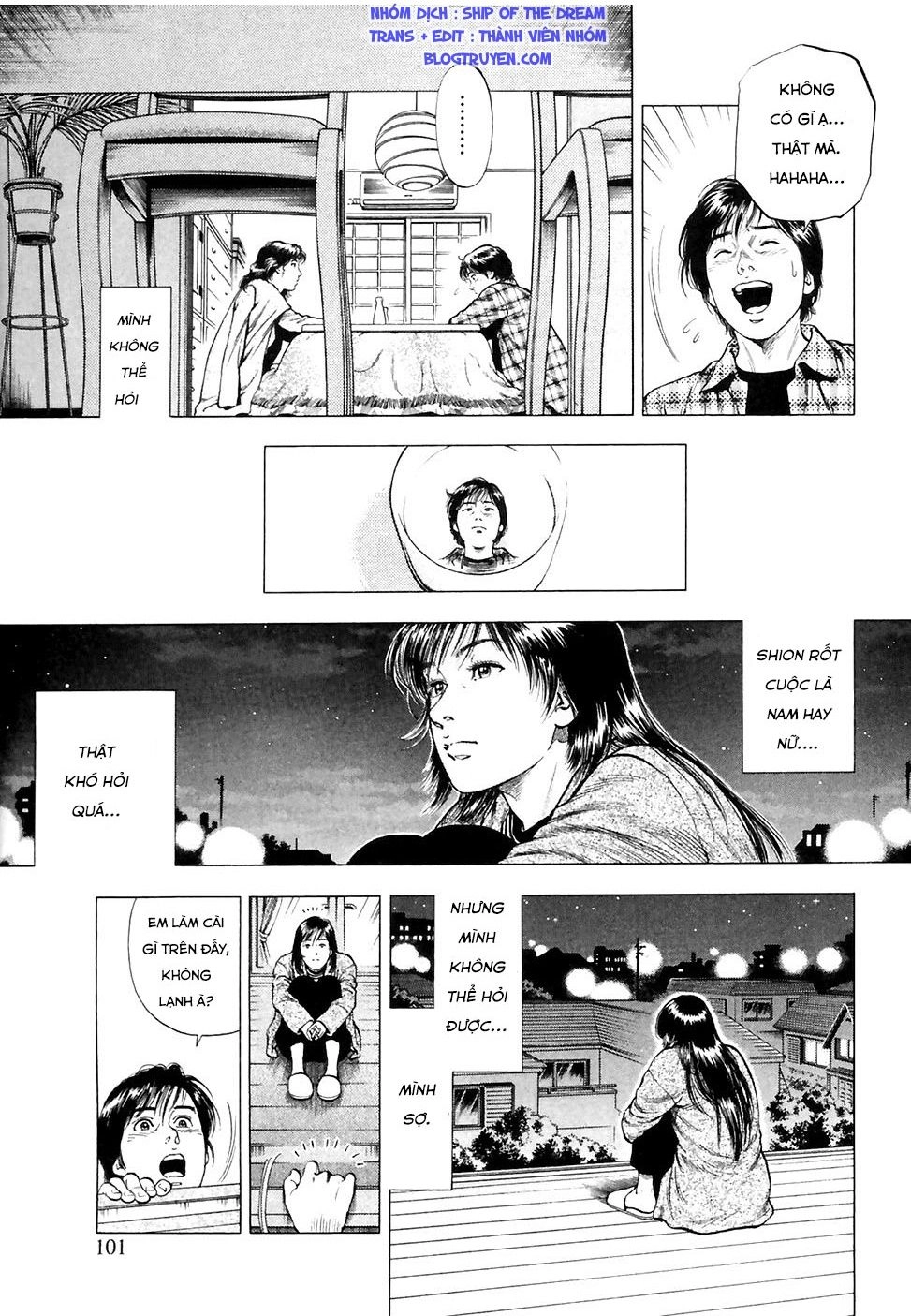 Family Compo Chapter 81 - 16