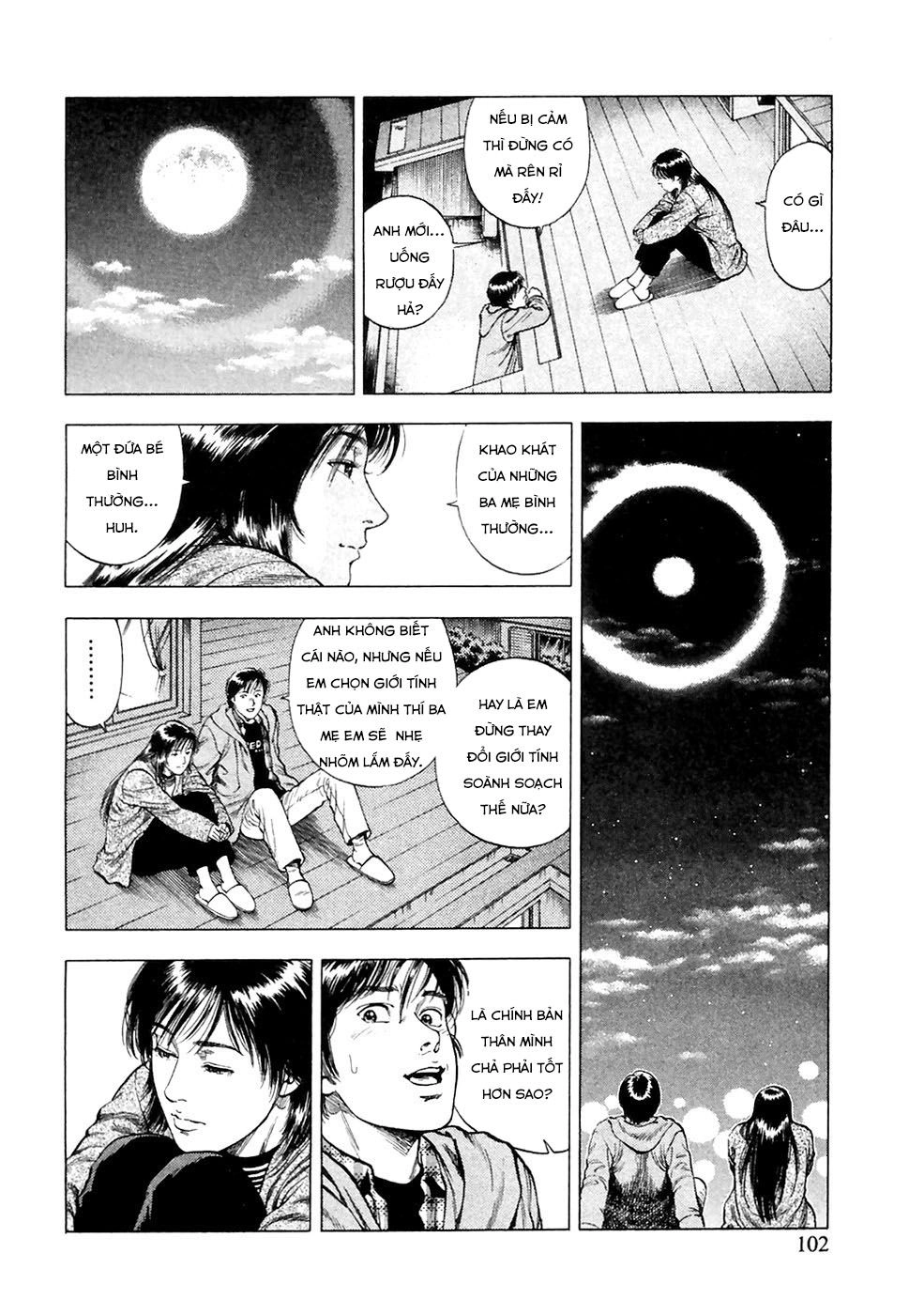 Family Compo Chapter 81 - 17