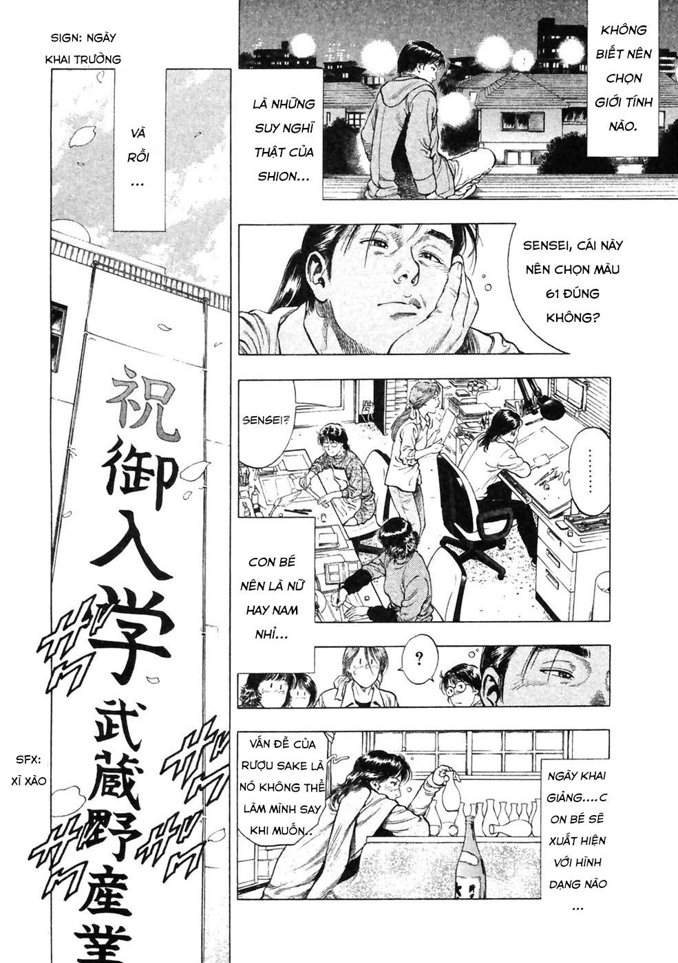 Family Compo Chapter 81 - 21