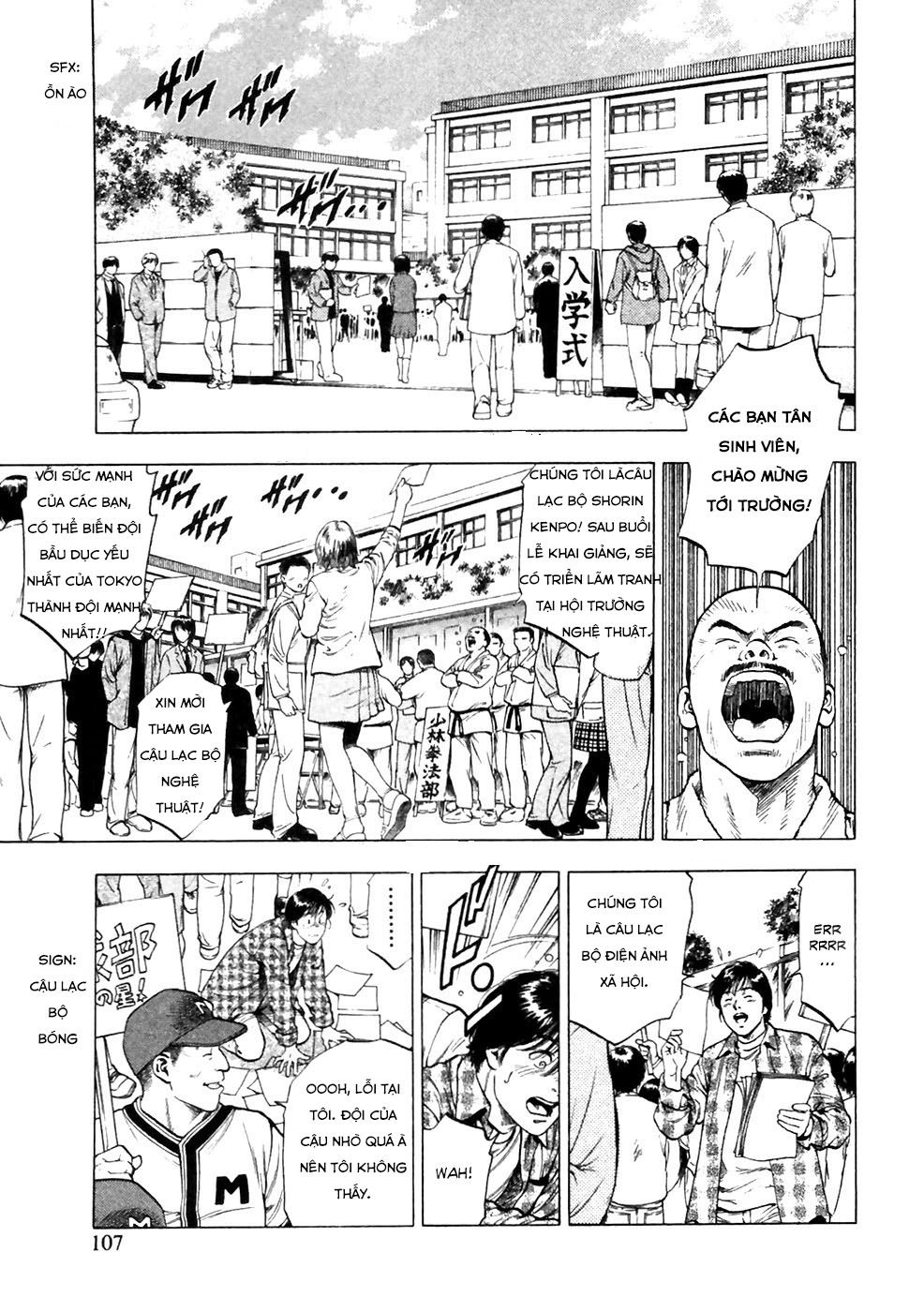 Family Compo Chapter 81 - 22