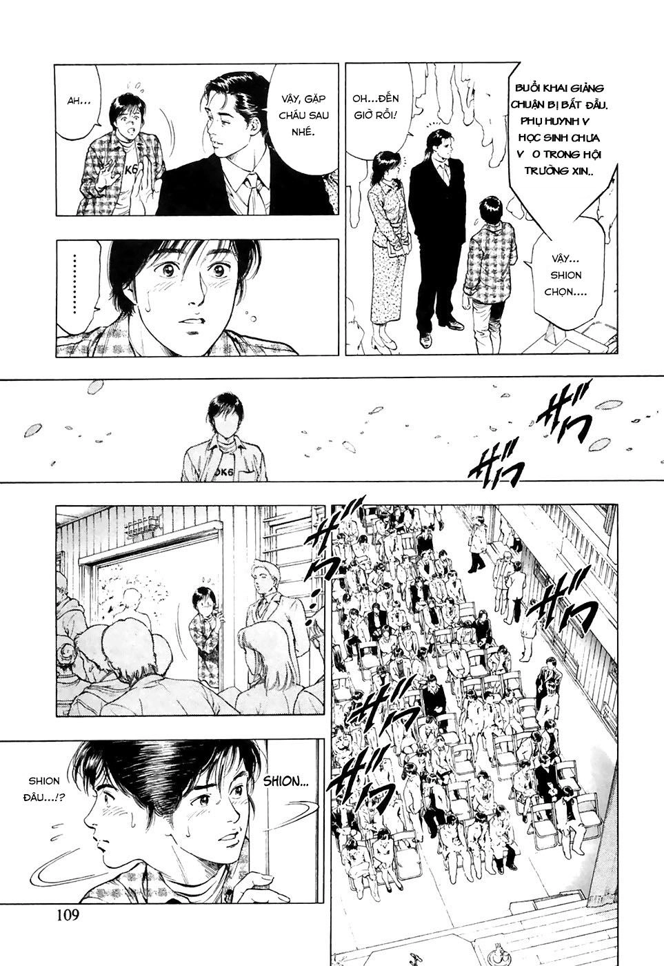 Family Compo Chapter 81 - 25