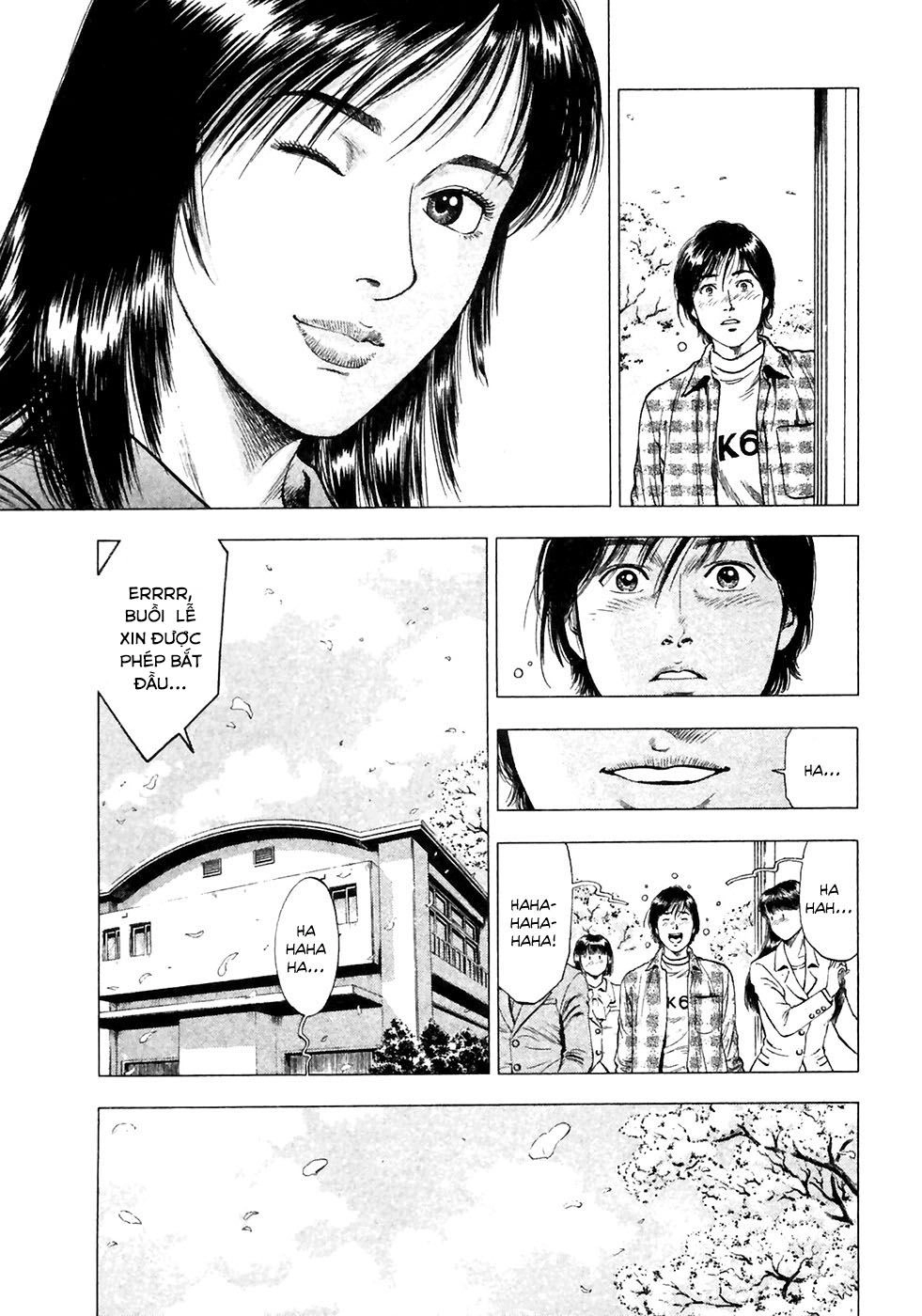 Family Compo Chapter 81 - 27