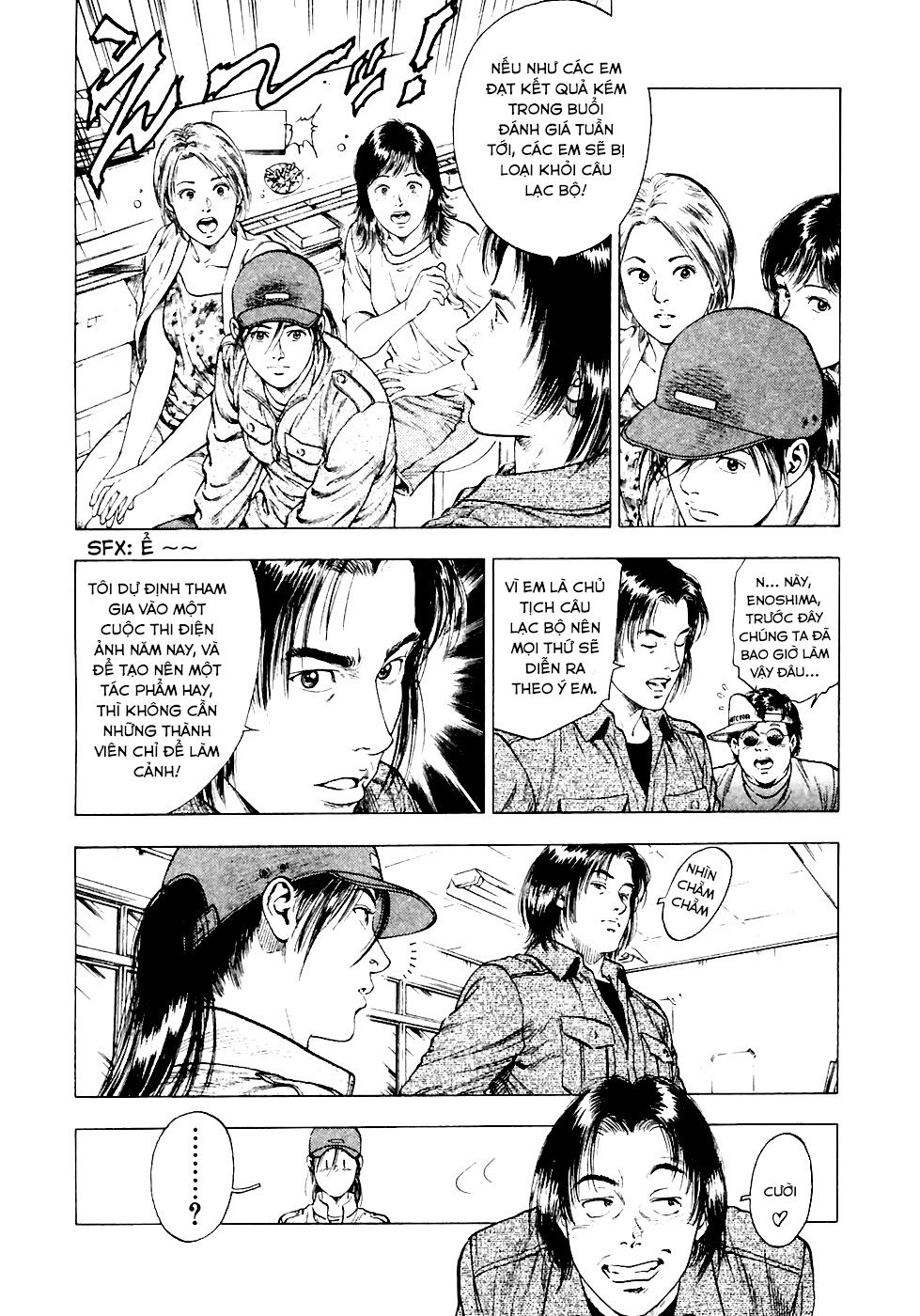 Family Compo Chapter 83 - 6