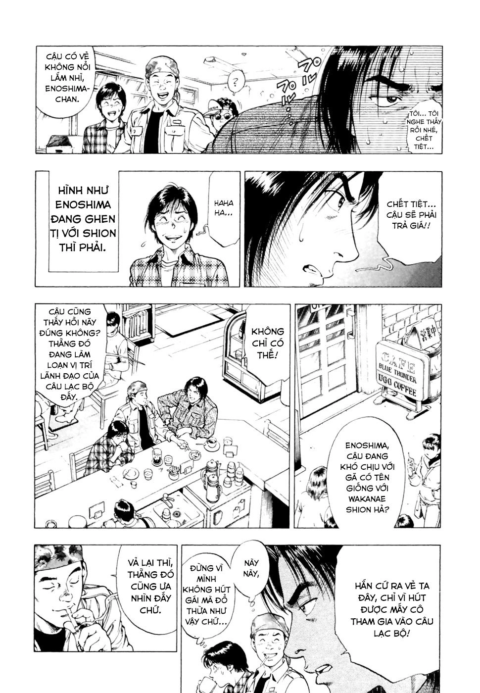 Family Compo Chapter 83 - 8