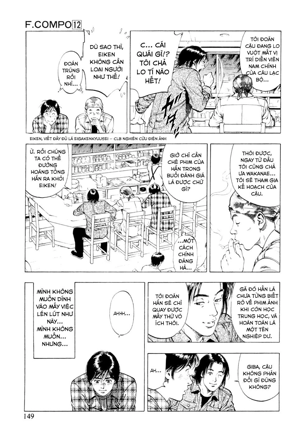 Family Compo Chapter 83 - 9