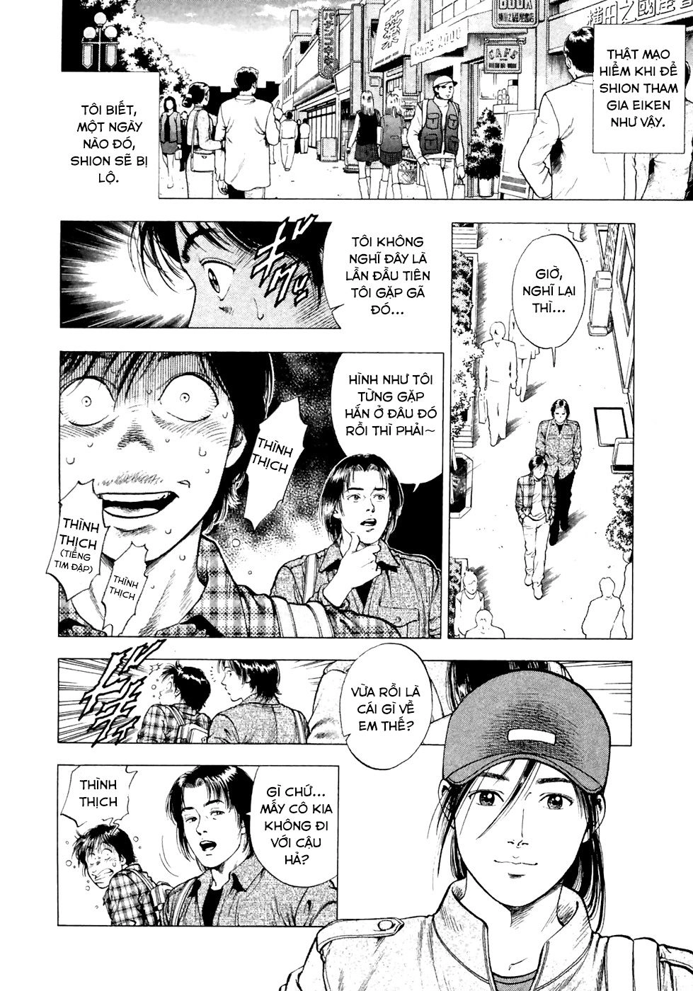 Family Compo Chapter 83 - 10