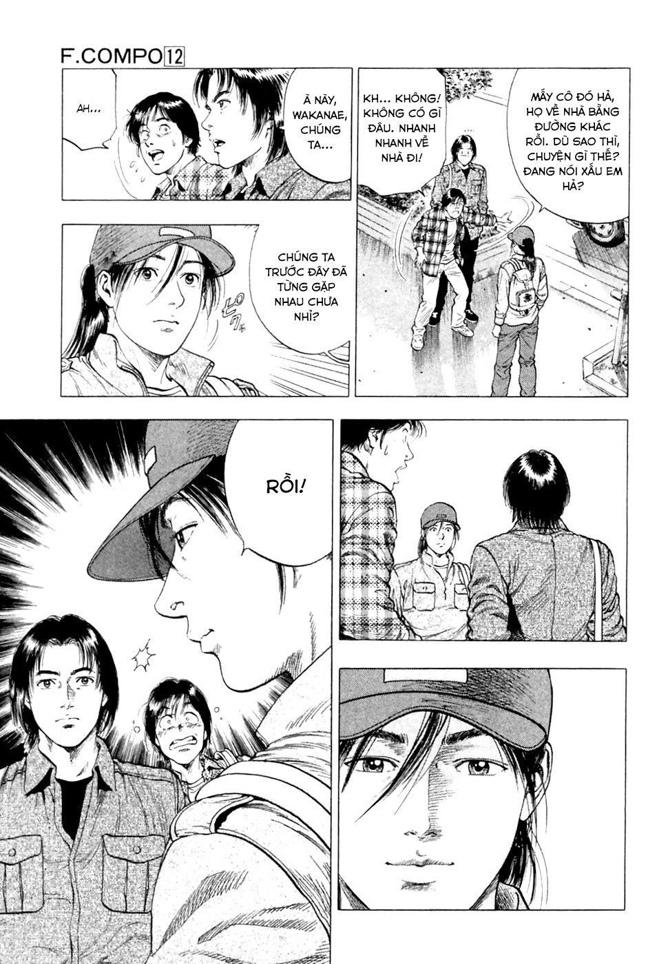 Family Compo Chapter 83 - 11