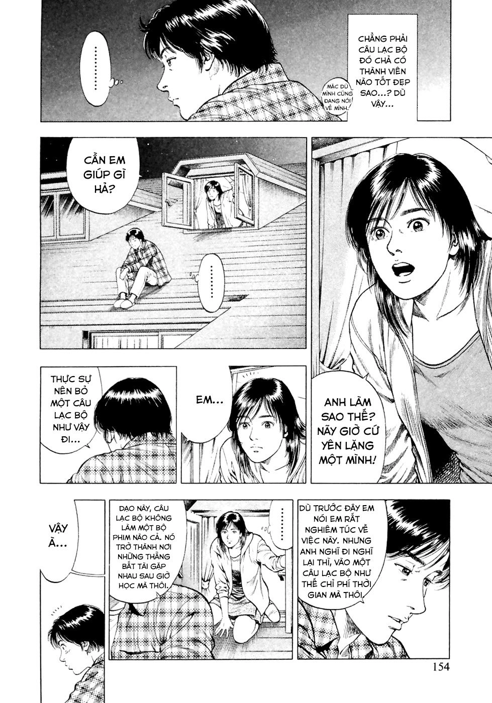 Family Compo Chapter 83 - 14