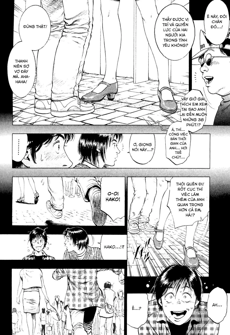 Family Compo Chapter 83 - 26