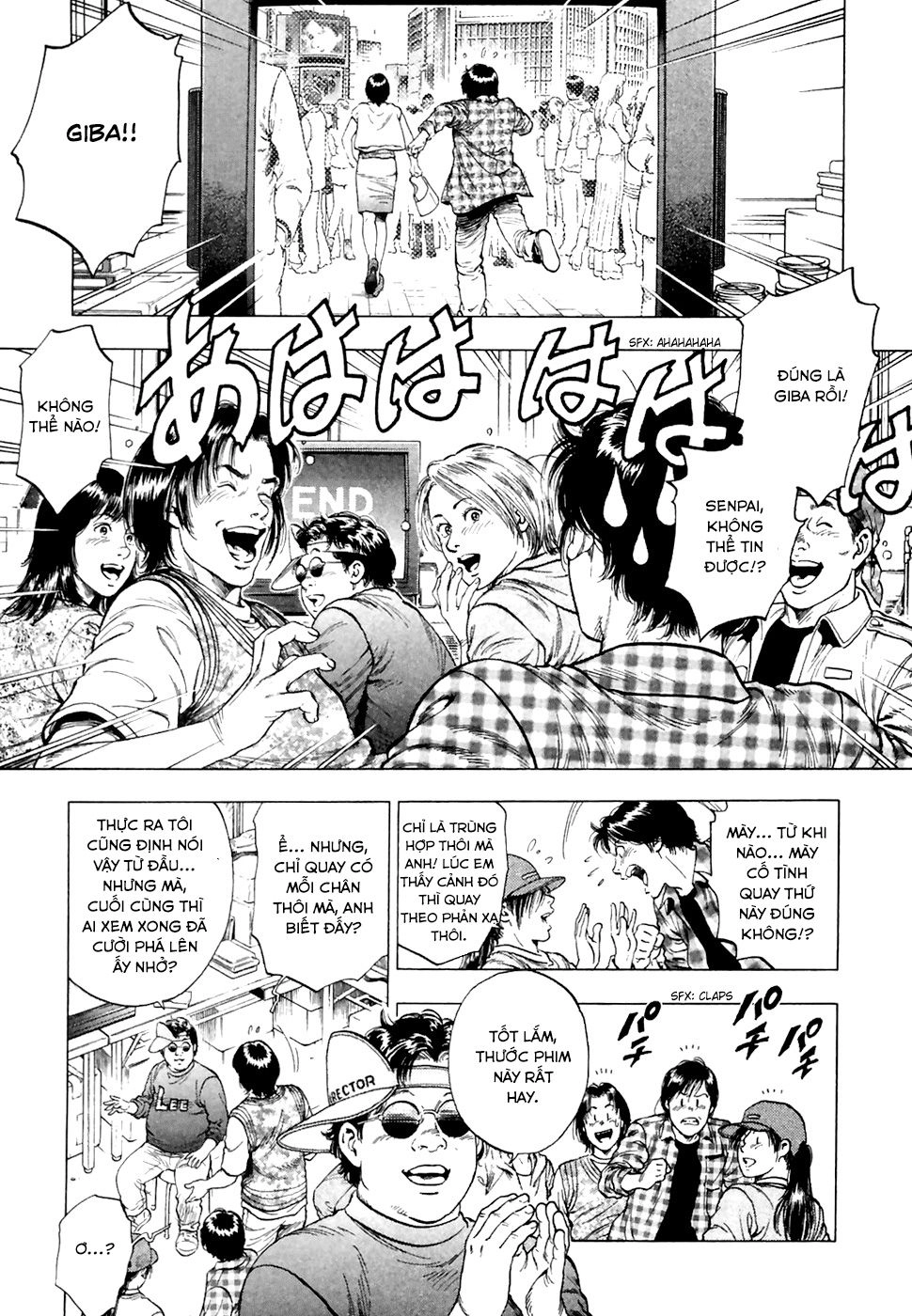 Family Compo Chapter 83 - 27