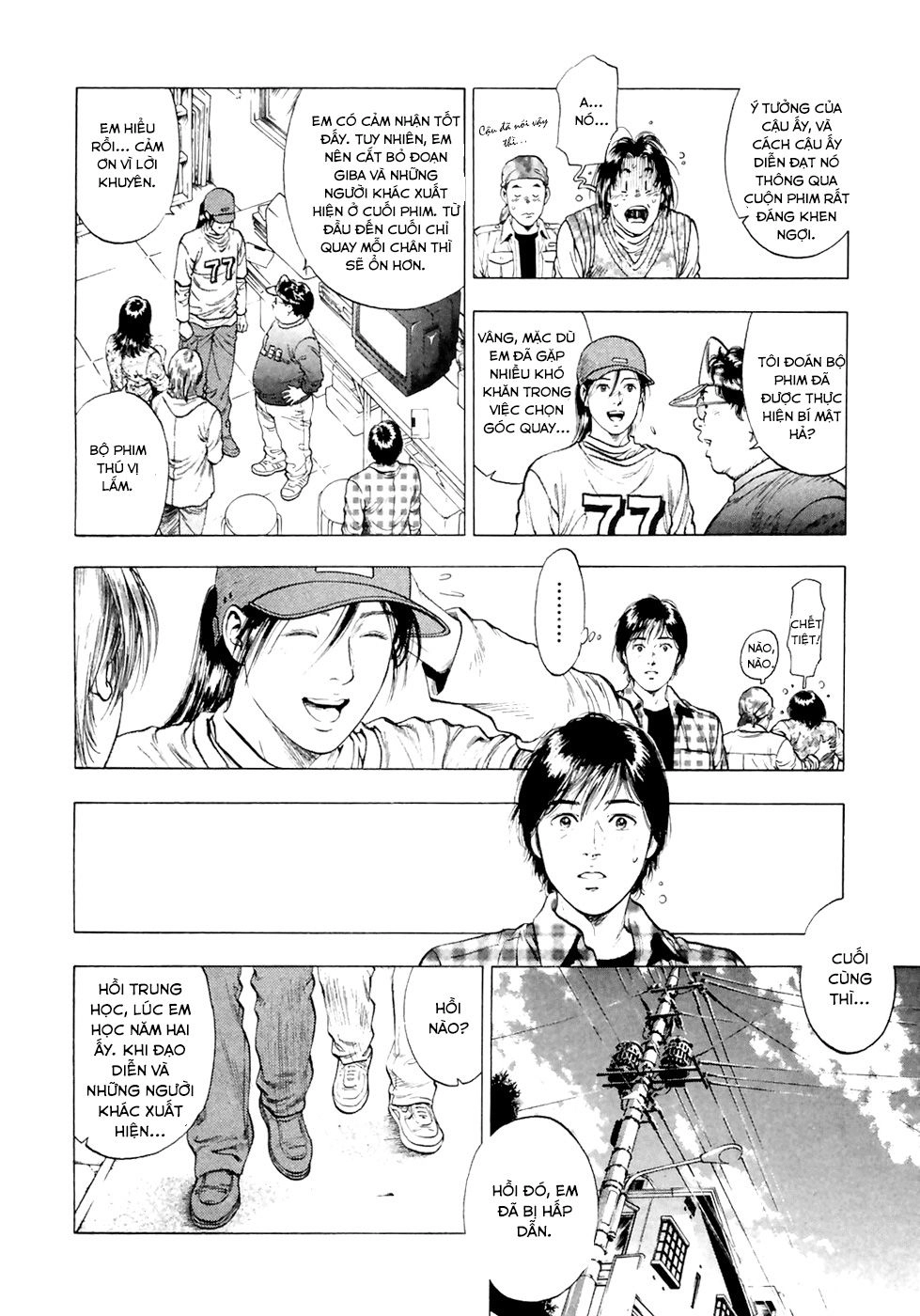 Family Compo Chapter 83 - 28