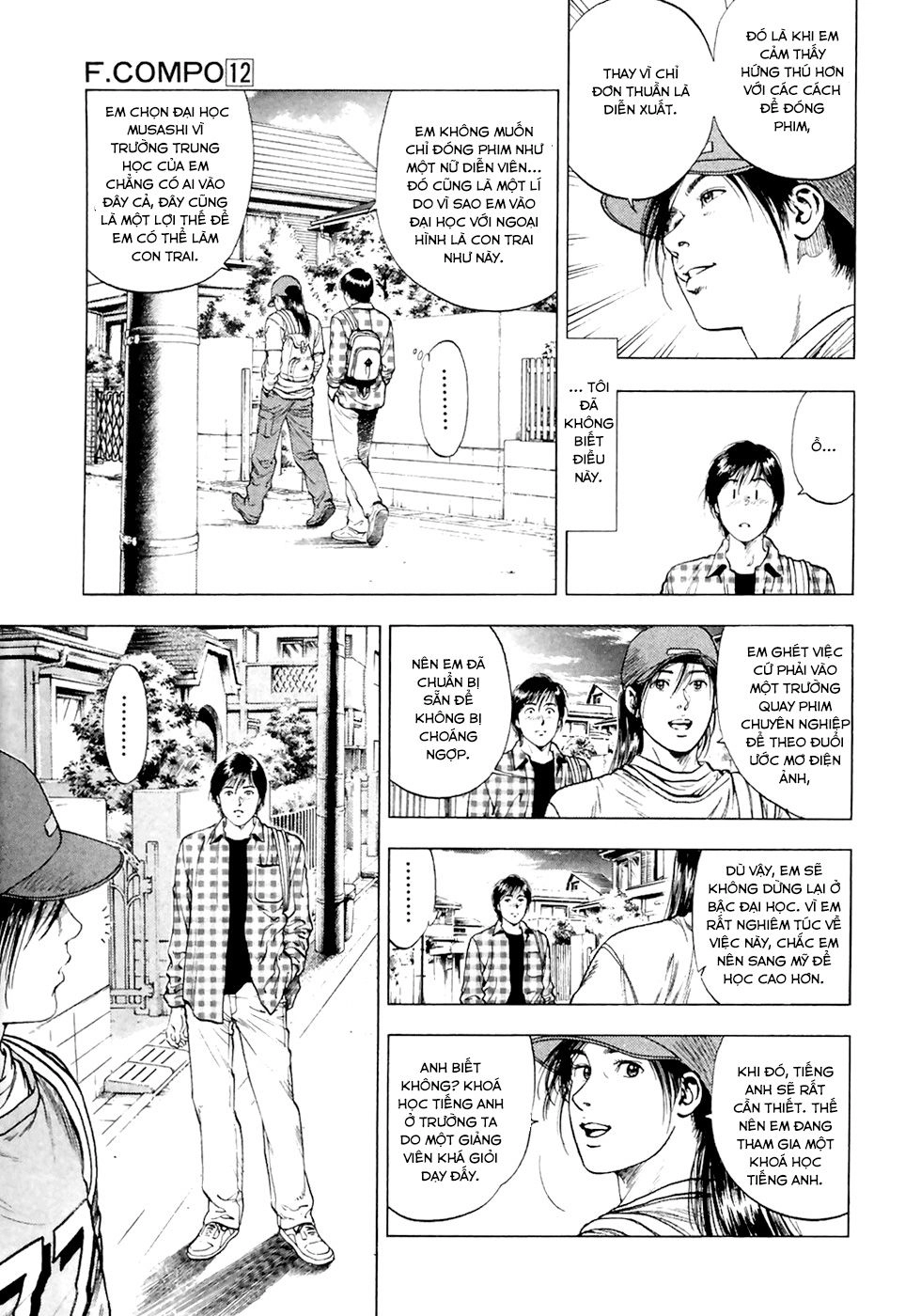 Family Compo Chapter 83 - 29