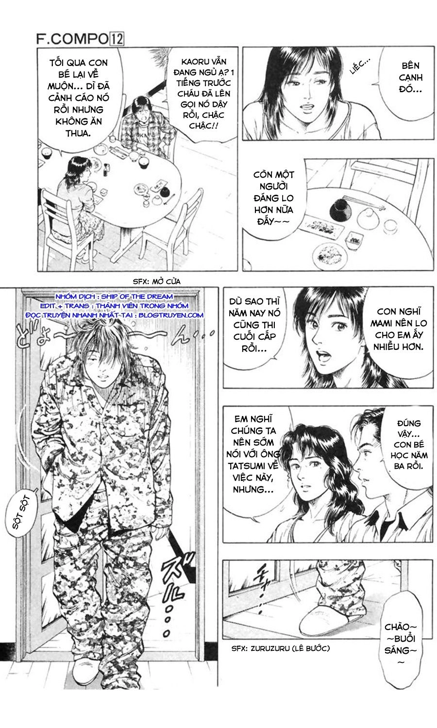 Family Compo Chapter 84 - 6