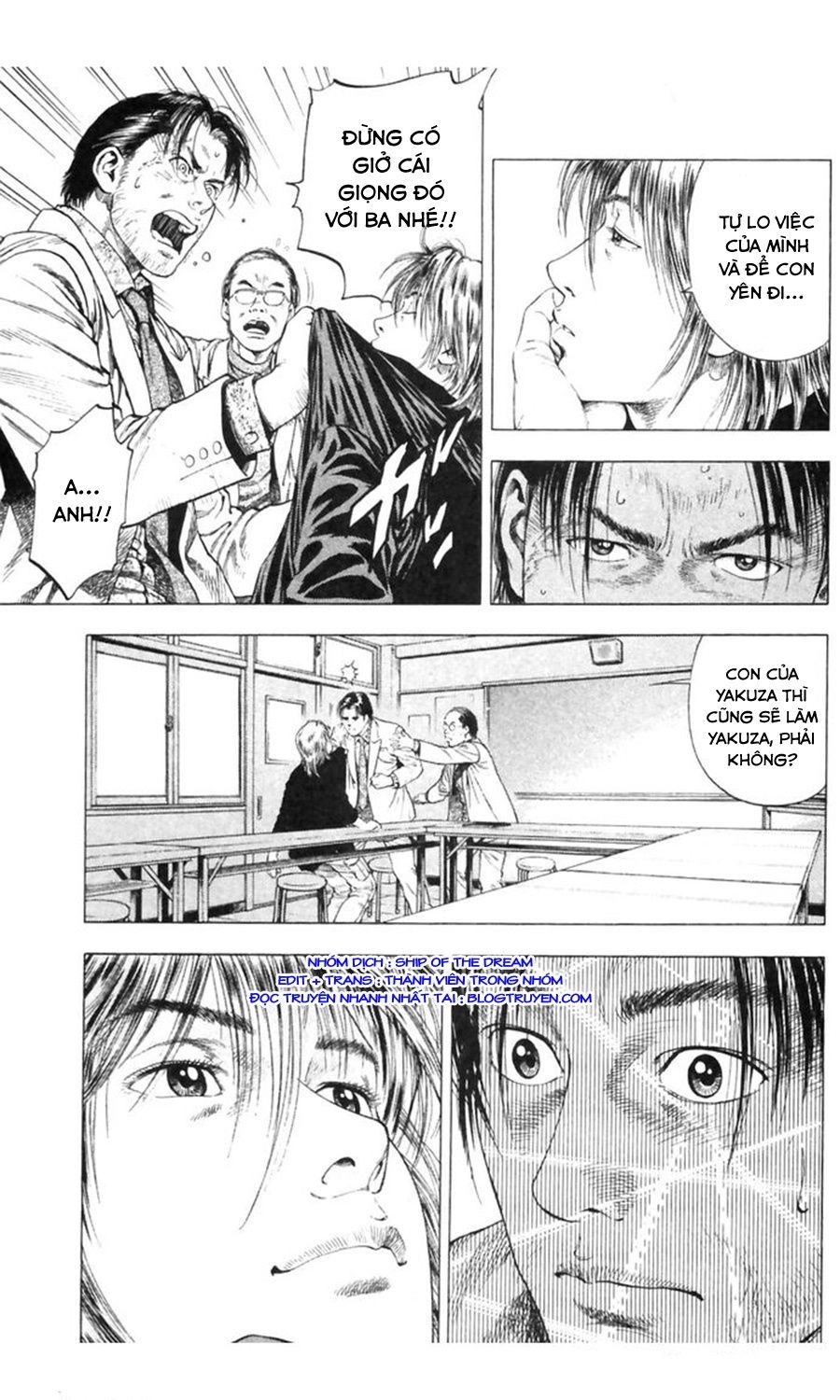 Family Compo Chapter 84 - 18