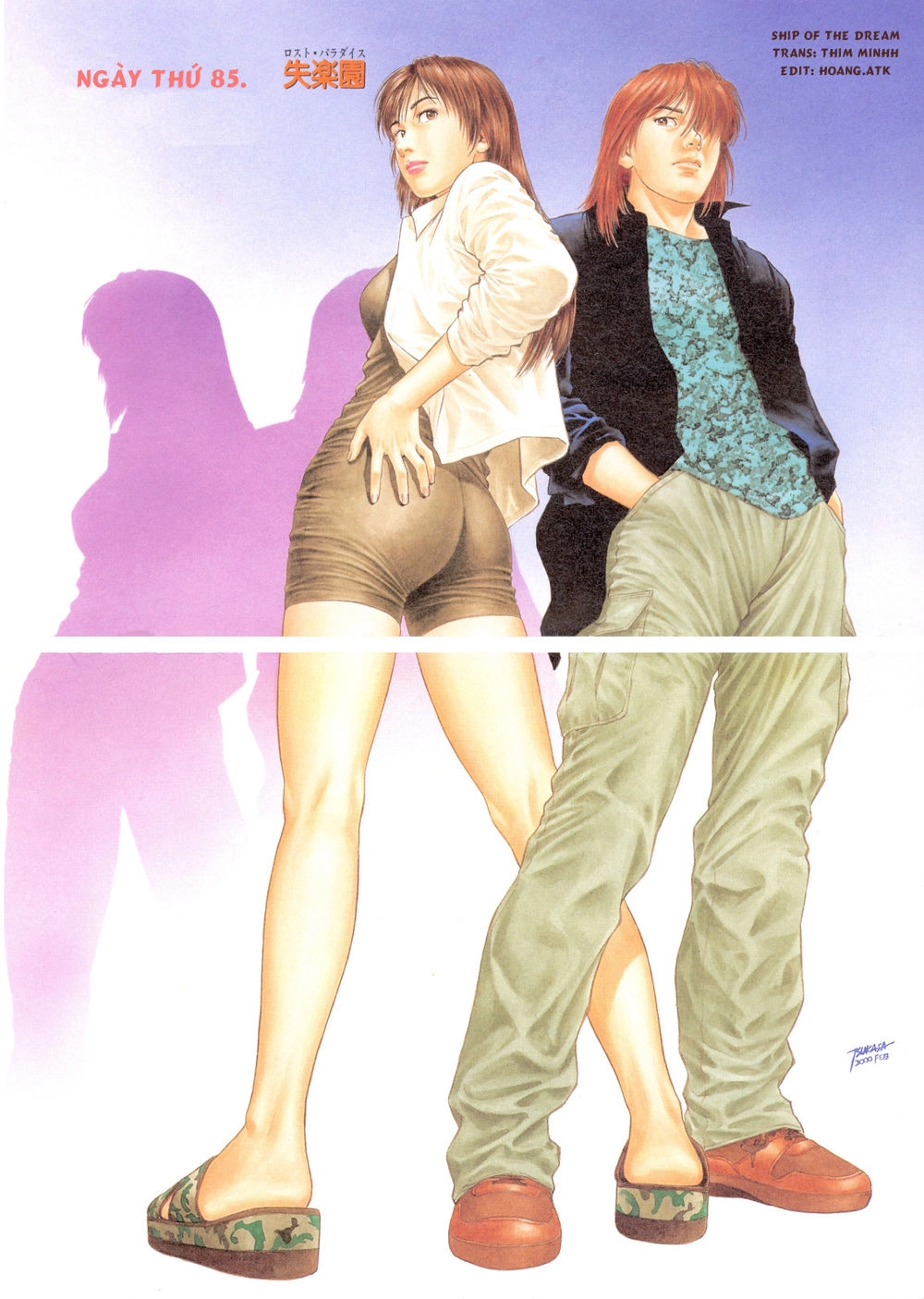 Family Compo Chapter 85 - 7