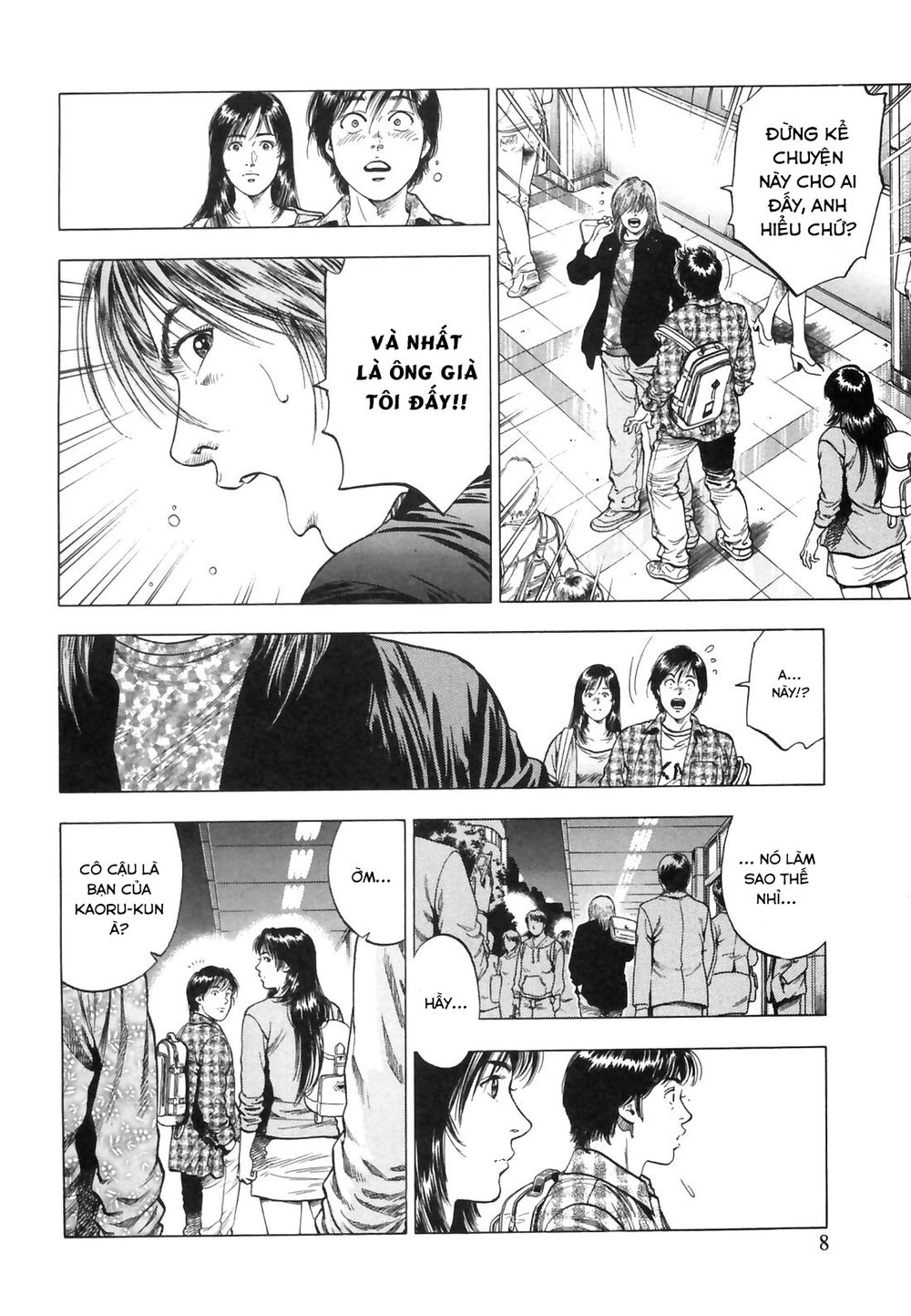 Family Compo Chapter 85 - 10