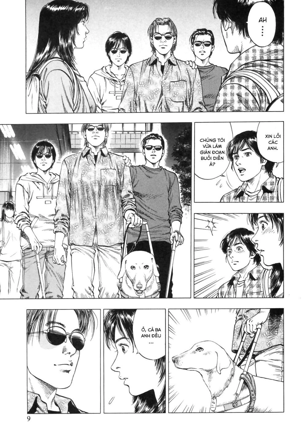 Family Compo Chapter 85 - 11