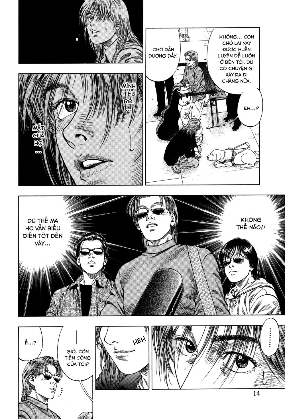 Family Compo Chapter 85 - 16