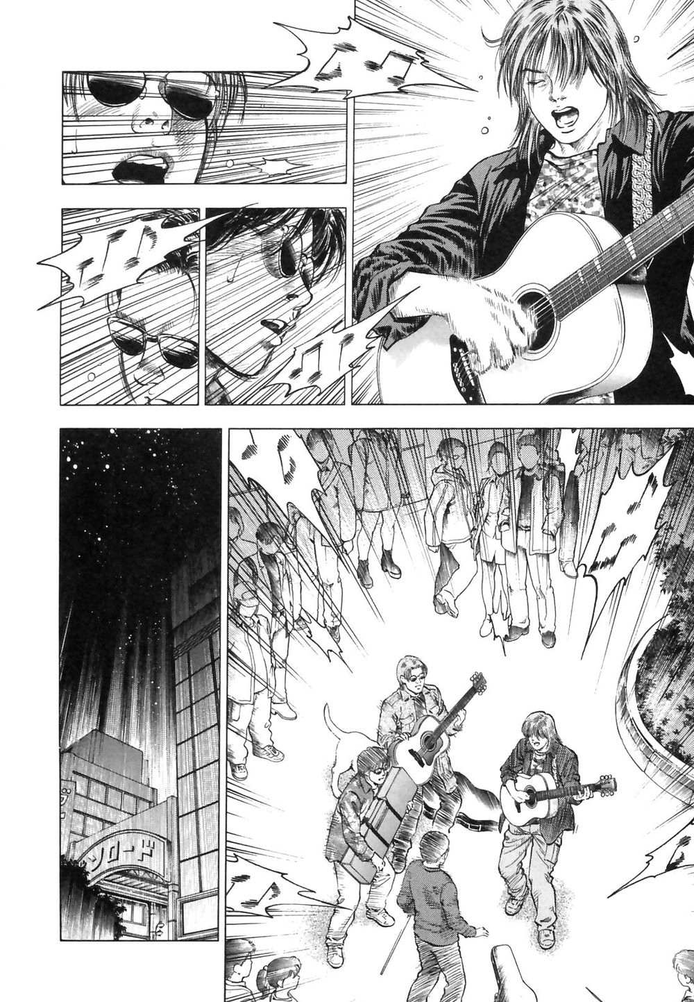 Family Compo Chapter 85 - 22