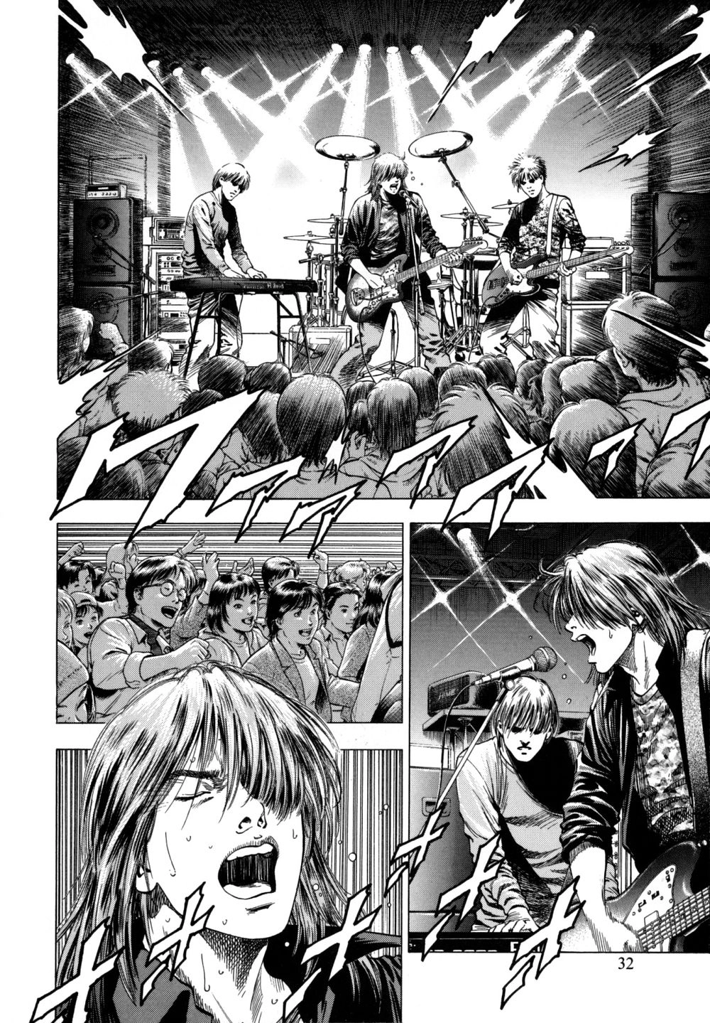 Family Compo Chapter 86 - 3