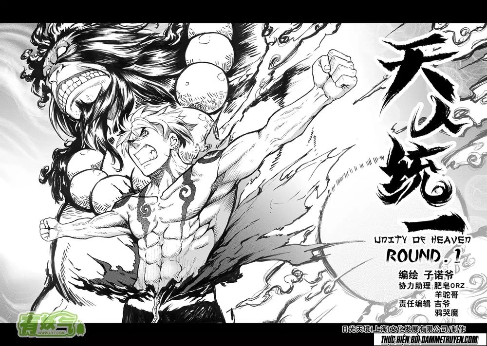 Thiên - Nhân Thống Nhất Chapter 1.5 - 5