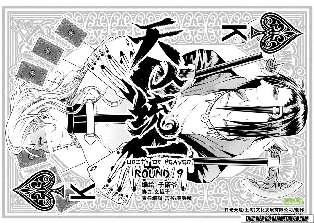 Thiên - Nhân Thống Nhất Chapter 9 - 2