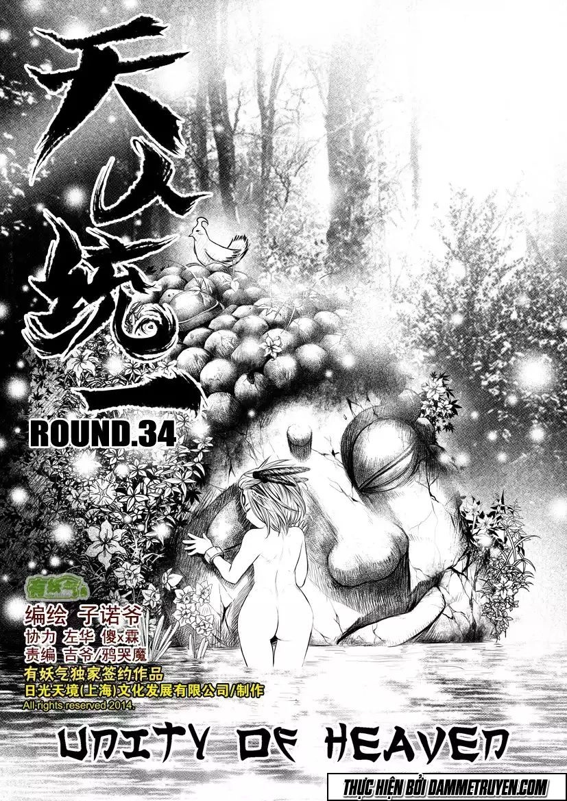 Thiên - Nhân Thống Nhất Chapter 34 - 2